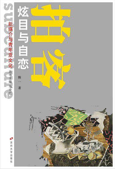 拍客