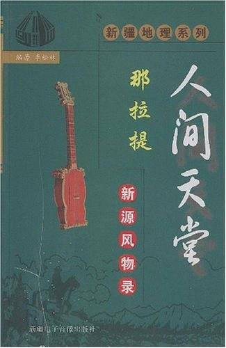 品格的力量