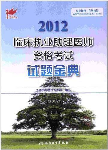 考试达人