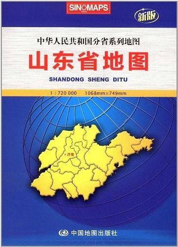 山东省地图