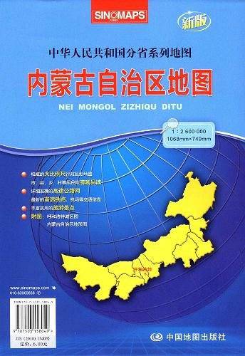 中华人民共和国分省系列地图
