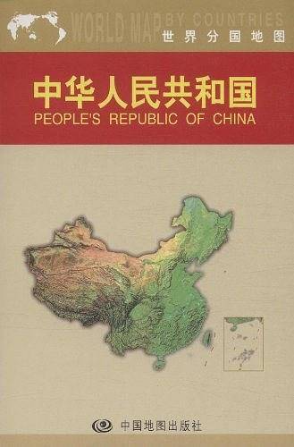 世界分国地图-中华人民共和国
