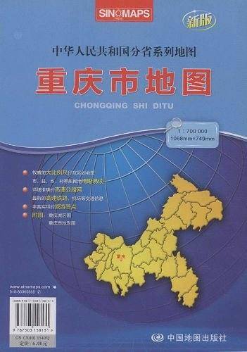 中华人民共和国分省系列地图