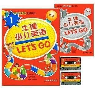 牛津少儿英语LET'S GO1学生用书（含练习册1本 磁带)