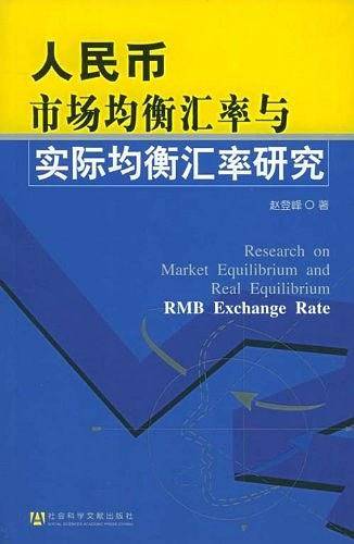 欧洲的传说
