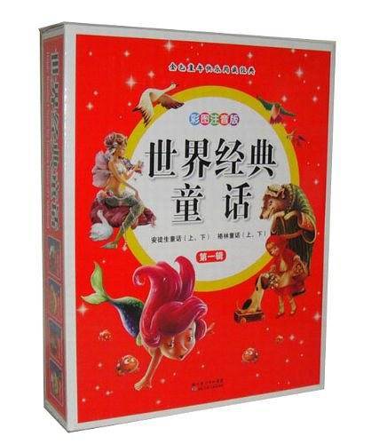 学生 阅读经典
