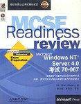 WINDOWS NT SERVER4.0考试70-067
