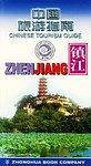 中国旅游指南