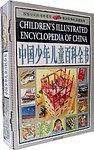 中国少年儿童百科全书（上下卷）