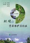 管理信息系统