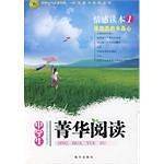 蛋糕里的水晶心