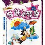 全方位智慧课堂