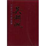 中国现代名家画集（两册精装）