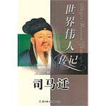 世界传人传记19：航空始祖