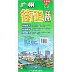 广州街道详图