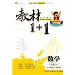 数学