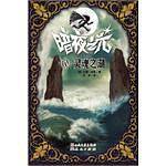 灵魂之湖