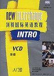 剑桥国际英语教程VCD录像入门级