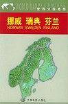 世界分国地图