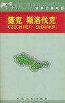 捷克 斯洛伐克地图(中外地图)