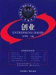 EMBA/MBA必修核心课程