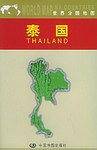 泰国地图（中外对照）