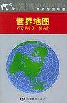 世界地图