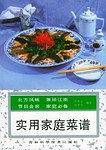 蜂针疗法