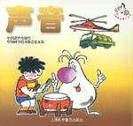 声音