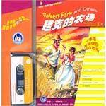 廷克的农场——外研社·企鹅英语分级有声读物·1级