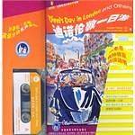迪诺伦敦一日游