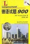 德语试题900