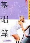 基础篇