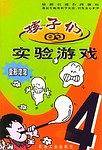 变形泡泡