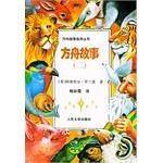 方舟故事