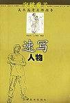 突破难关