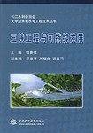 三峡工程与可持续发展