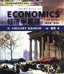 ECONOMICS经济学原理