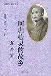 极品人