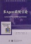 多Agent系统引论