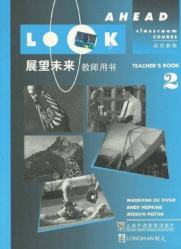 展望未来英语教程：教师用书