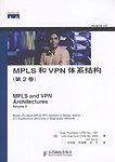 MPLS和VPN体系结构：第2卷