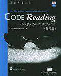 Code Reading——原版风暴系列