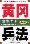 九年级数学