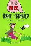 图解指压丛书