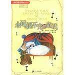 永远说不完的童话