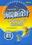 海淀新设计