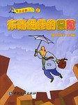未雨绸缪的保险