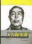 人物头像