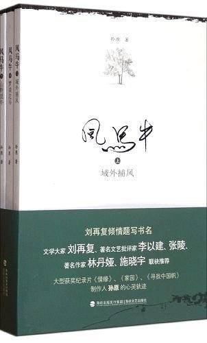 风马牛